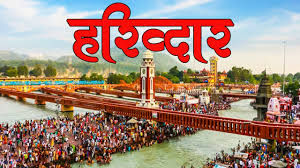  in this image, Haridwar, the gateway to the gods is shown